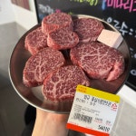 서울냉삼