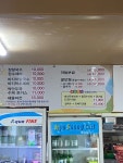 장칼국수보쌈