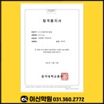 이신학원 2관