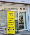 머릿결 사랑