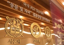 엔노블 제주지사