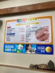 청통한우식육식당