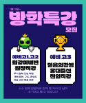 노랑미술평화점학원 | 창조의아침미술학원 평화캠퍼스