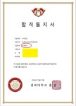 에스엘피시흥장곡어학원 | SLP 시흥장곡어학원