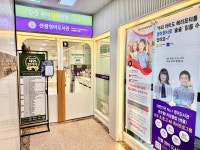센클영어도서관 신봉캠퍼스학원