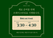 수현성