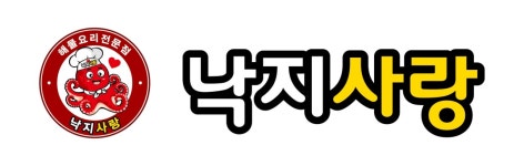 낙지사랑 전주혁신도시점
