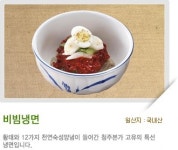 청주본가 남청주IC직영점