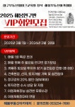 해봄부동산아카데미