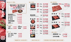 살살녹소 수원점