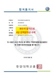 에스엘피시흥장곡어학원 | SLP 시흥장곡어학원