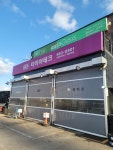 원모터스
