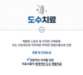 황기호정형외과의원