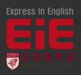 EIE고려대어학원 천안신방통정캠퍼스
