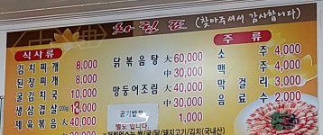 남매식당