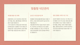 온플릭휘트니스 일산역점