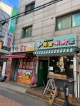 한금양꼬치 대림2호점