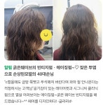글라라 헤어샾2 | 글라라샵