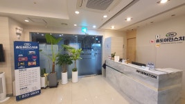 송도아인스치과의원