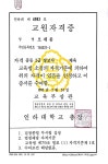 세종행정사합동사무소