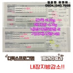 셀포랩유앤미