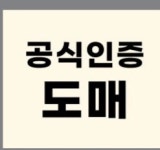 동군텔레콤
