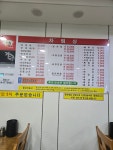 진천토종순대 부평로타리점
