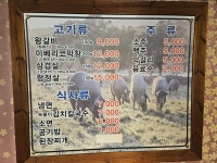 돼지저금통 왕갈비전문점