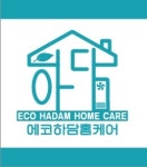 에코하담홈케어