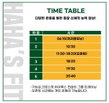 하하스핏 크로스핏