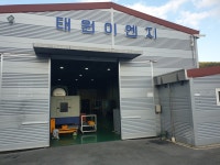 태원이엔지 1공장