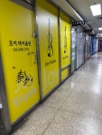 조이바이올린교습소