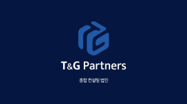 티앤지파트너스