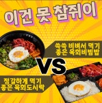 혼밥에빠진날 광주서구점