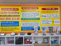 현대전자서비스