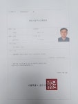 고민행정사사무소