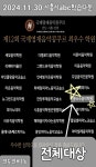 뉴정명피아노교습소 | 뉴뉴피아노교습소