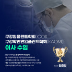 365드림치과병원 부산수영
