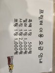 라이또PC방 천안신부점