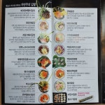 영미화김밥 일산마두점