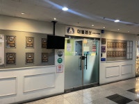더블레싱영어수학보습학원