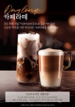 데이롱카페