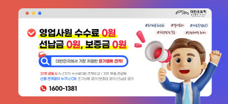 대한오토픽