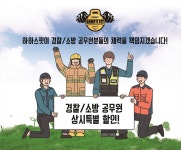 하하스핏 크로스핏