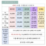 단꽃케이크