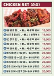 빠사시 아산장재마을점