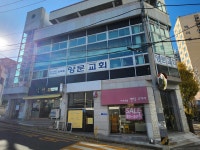 양문교회