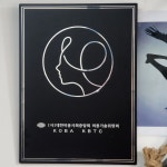 에이치스타일 송천점