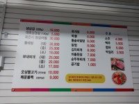 찌개랑고기랑