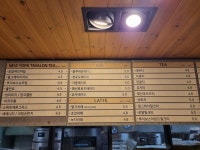 로이드페스츄리